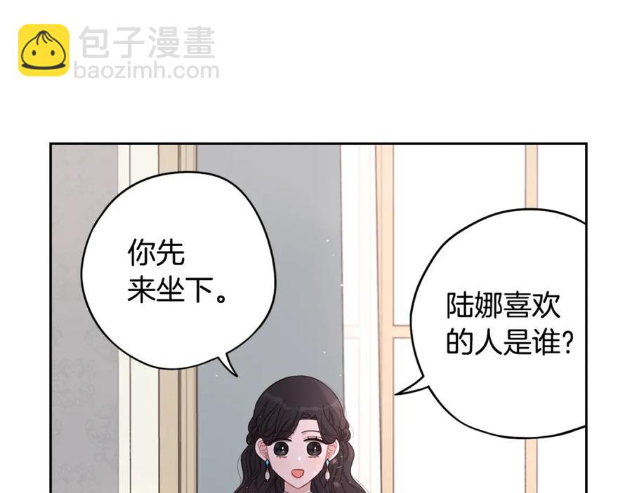 第59话 你是不是玩我100