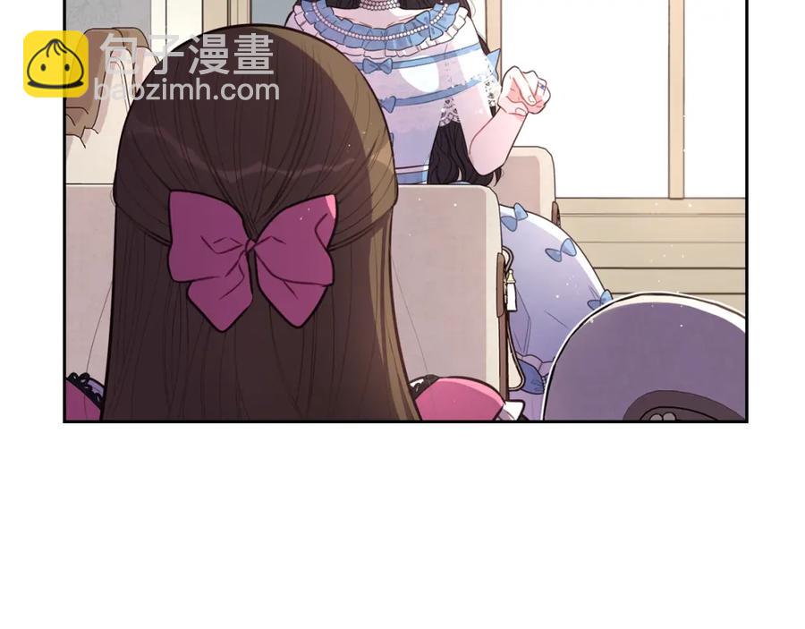 第59话 你是不是玩我105