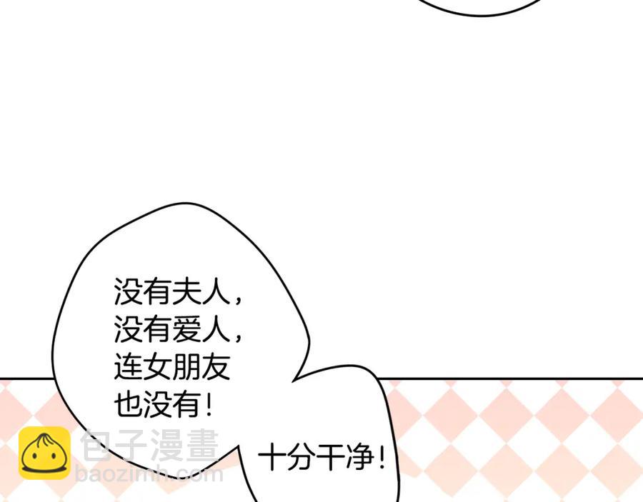 第59话 你是不是玩我111