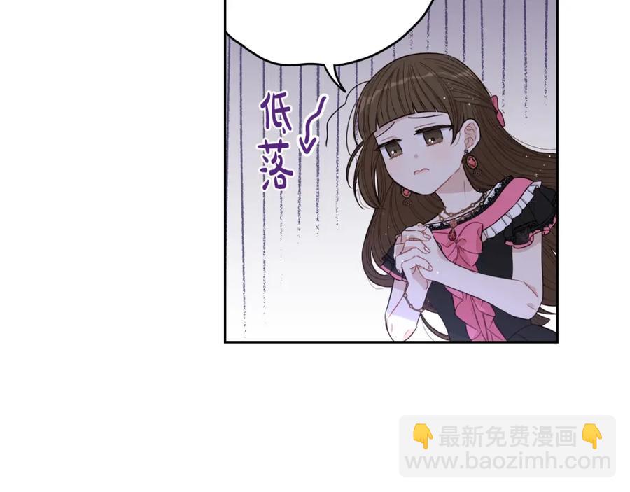 第59话 你是不是玩我118