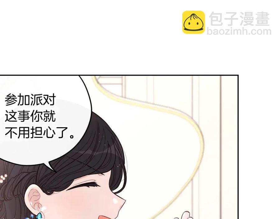 第59话 你是不是玩我120