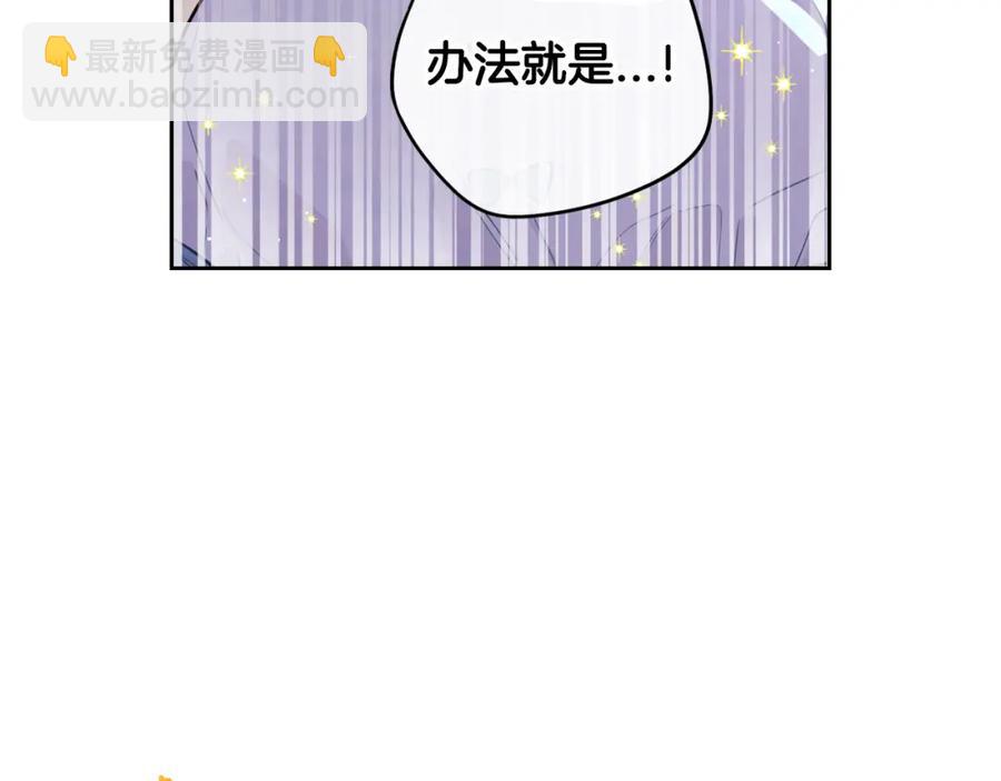 第59话 你是不是玩我125