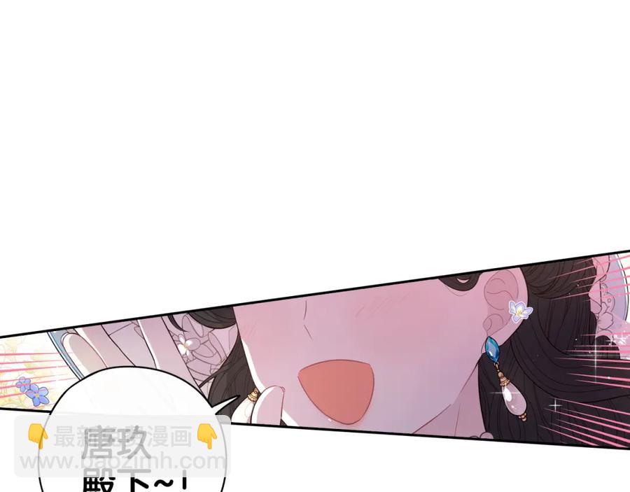 第59话 你是不是玩我128