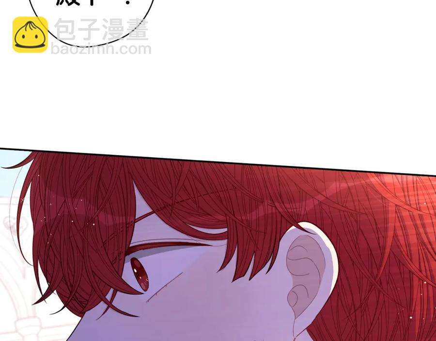 第59话 你是不是玩我129