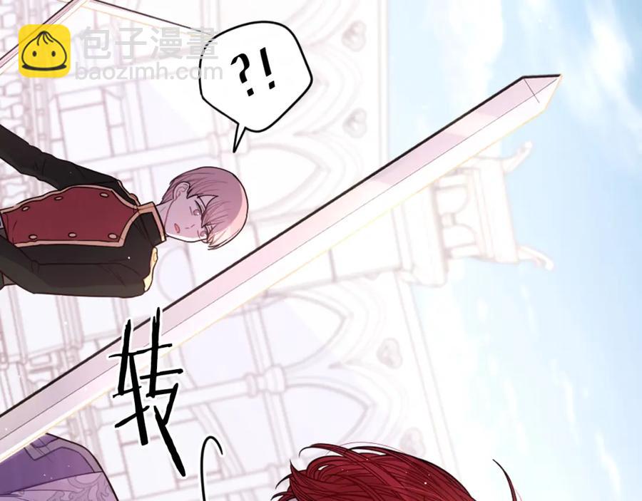 第59话 你是不是玩我131
