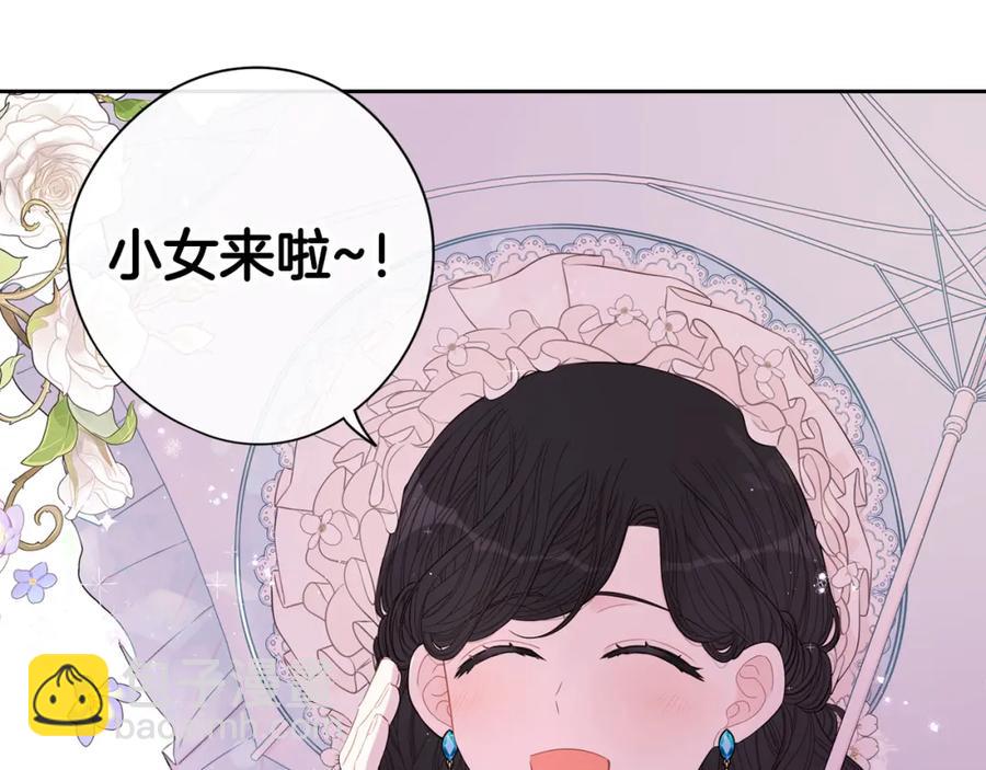 第59话 你是不是玩我134