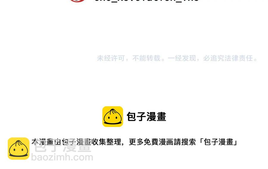 第59话 你是不是玩我140