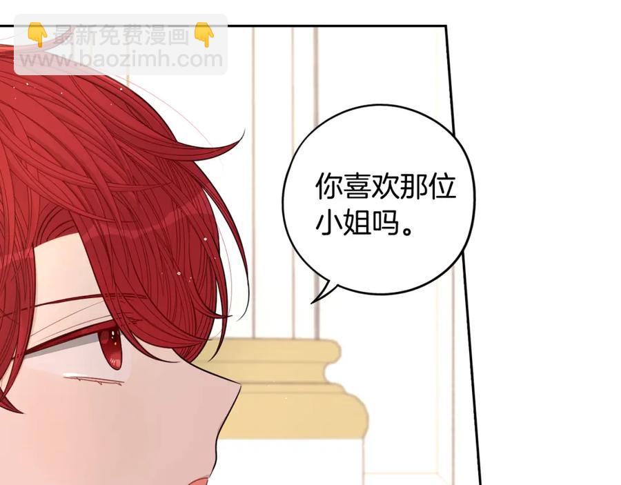 第59话 你是不是玩我17