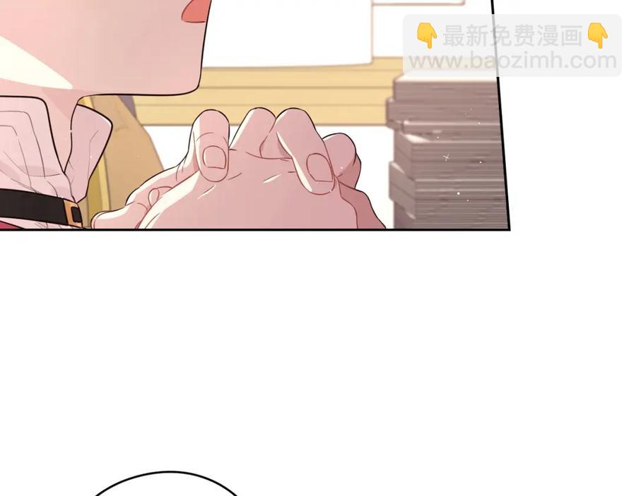 第59话 你是不是玩我18