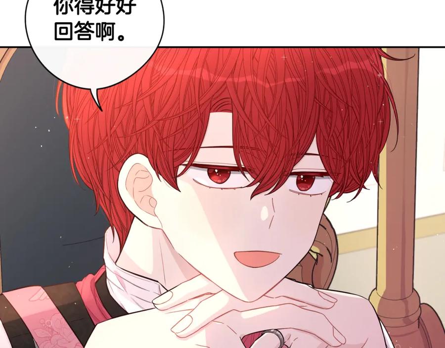 第59话 你是不是玩我25