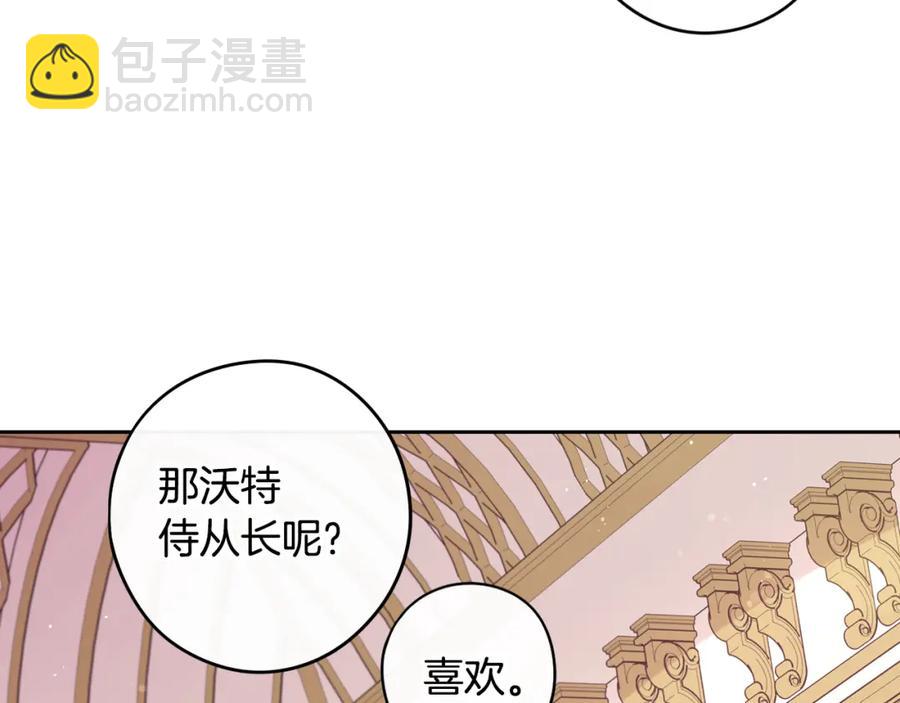 第59话 你是不是玩我36