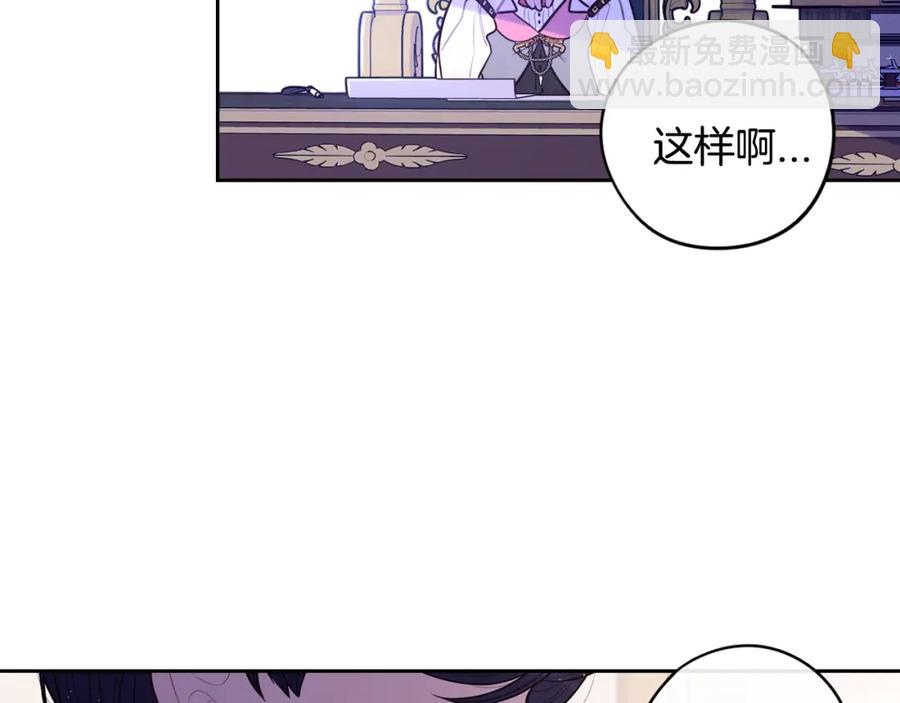 第59话 你是不是玩我41