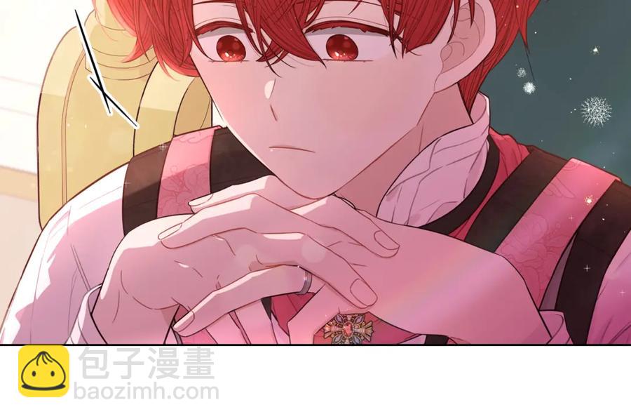 第59话 你是不是玩我44