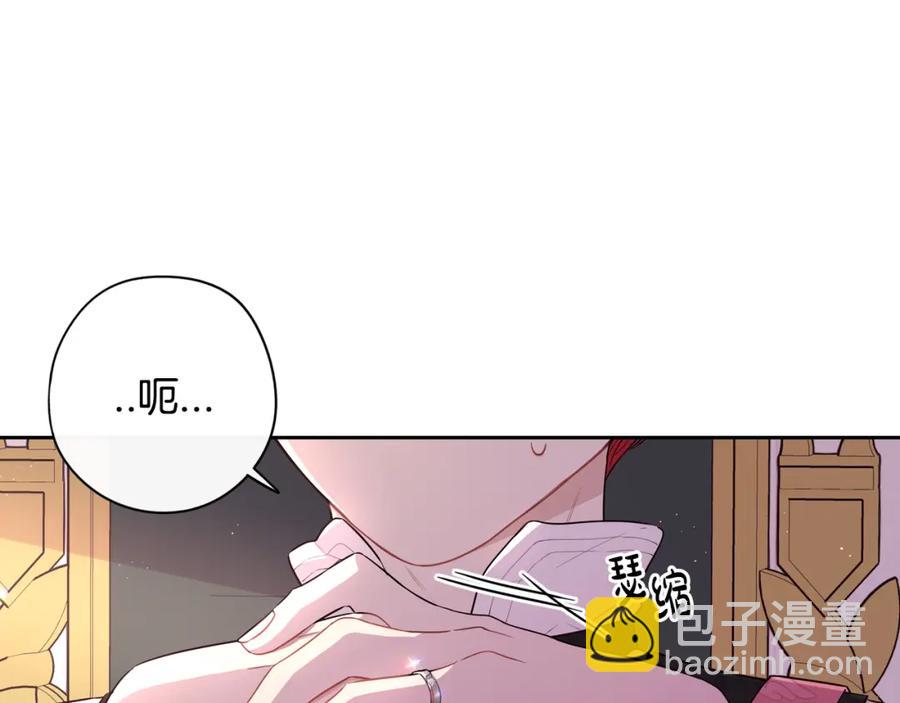 第59话 你是不是玩我45
