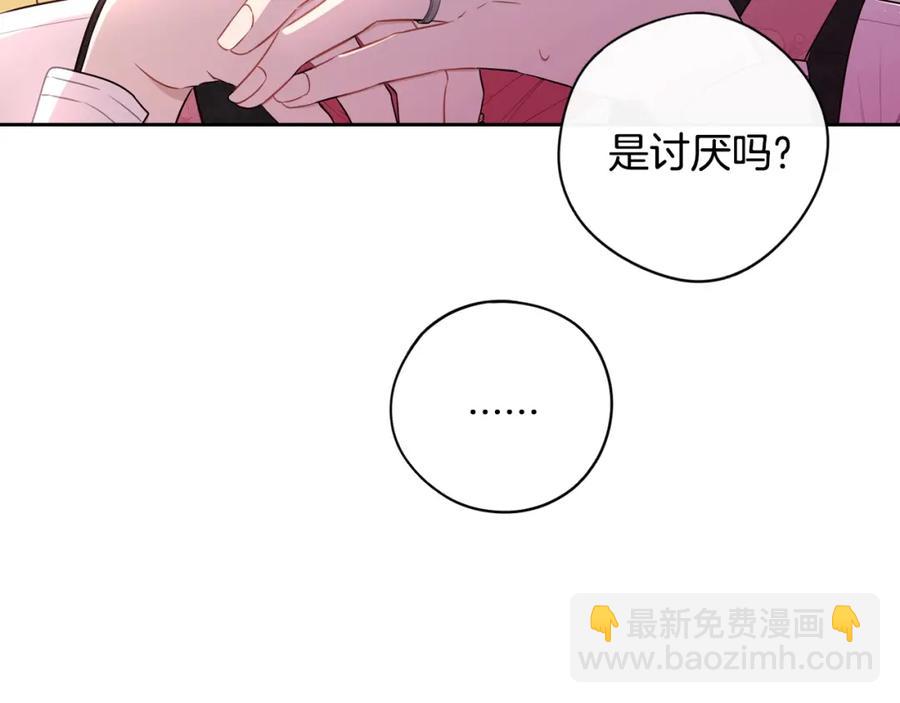 第59话 你是不是玩我46