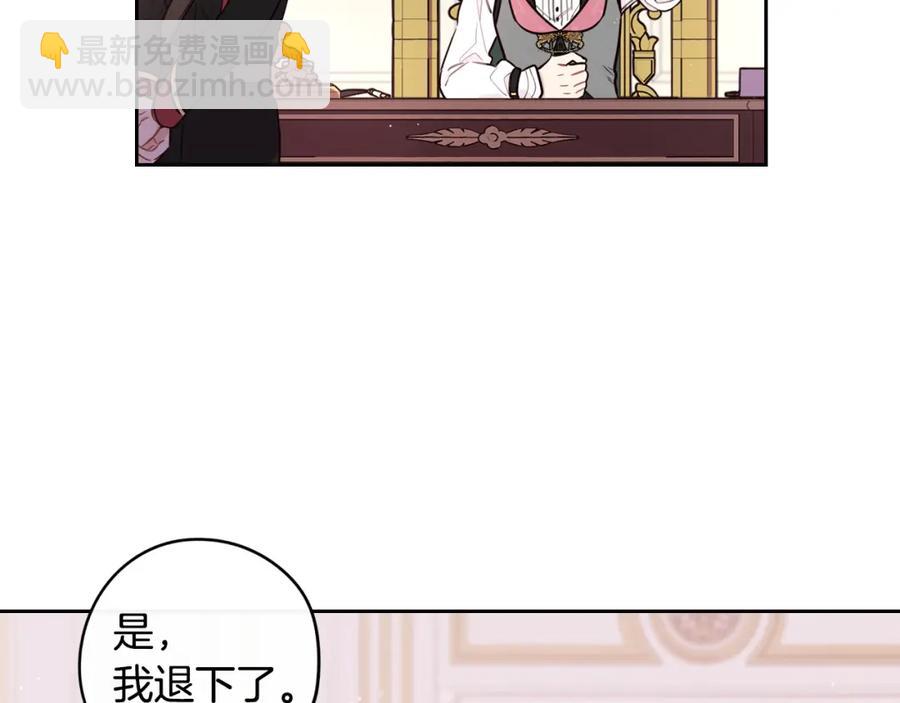 第59话 你是不是玩我59