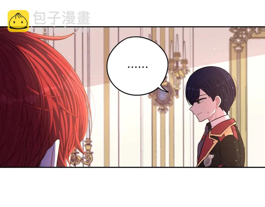 第59话 你是不是玩我6