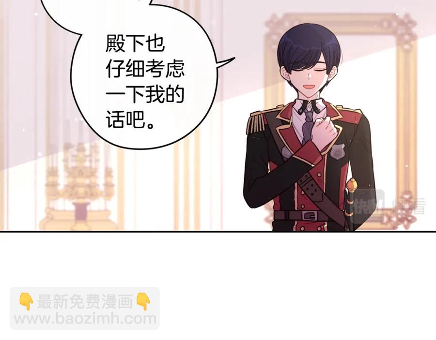 第59话 你是不是玩我60