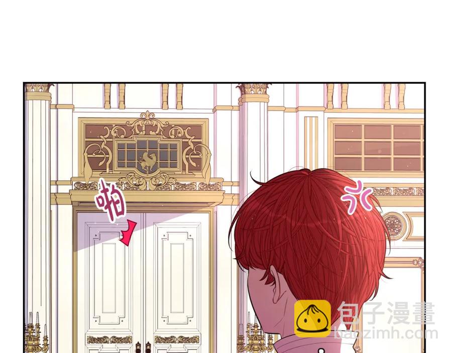 第59话 你是不是玩我61