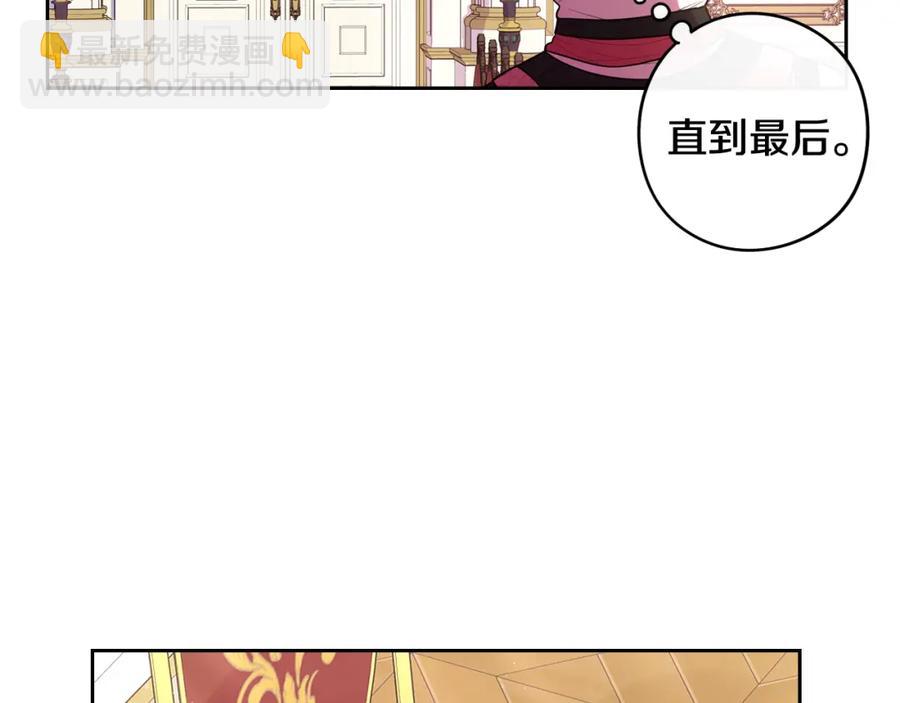 第59话 你是不是玩我62