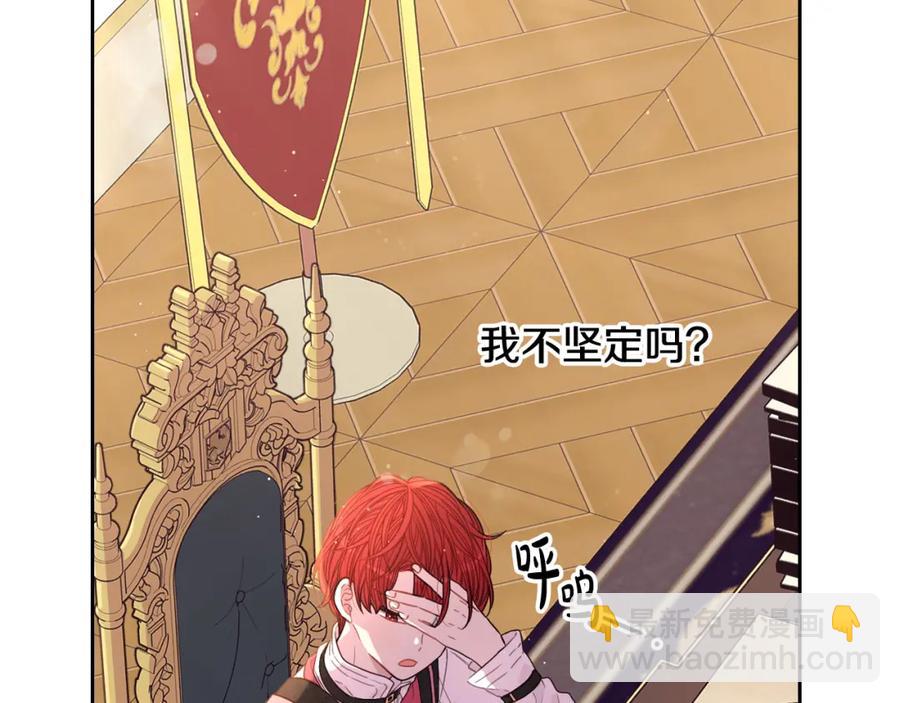 第59话 你是不是玩我63