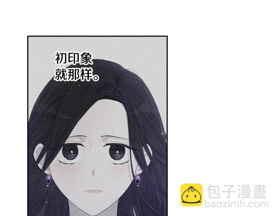 第59话 你是不是玩我65