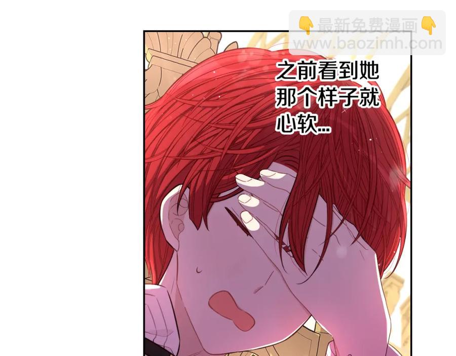 第59话 你是不是玩我67