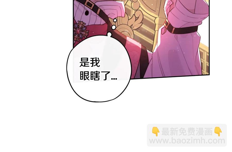 第59话 你是不是玩我68