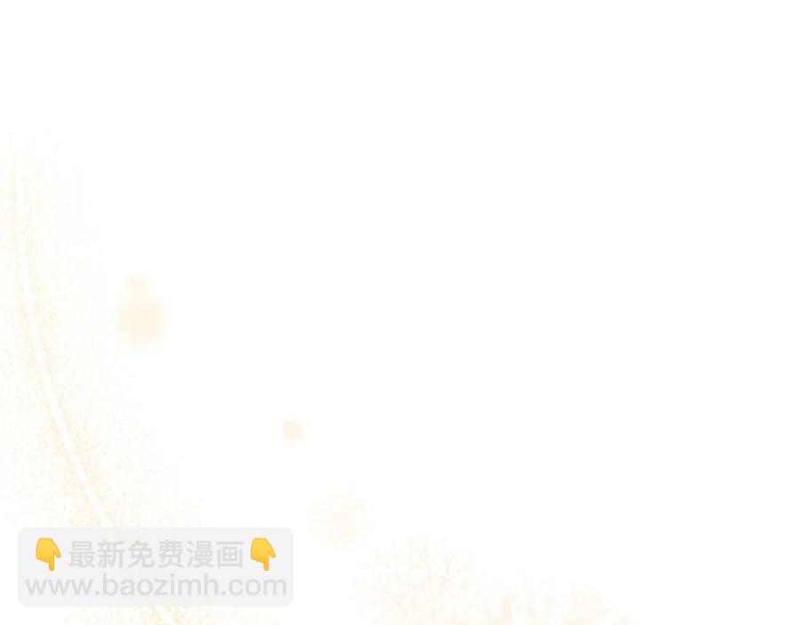 第59话 你是不是玩我69