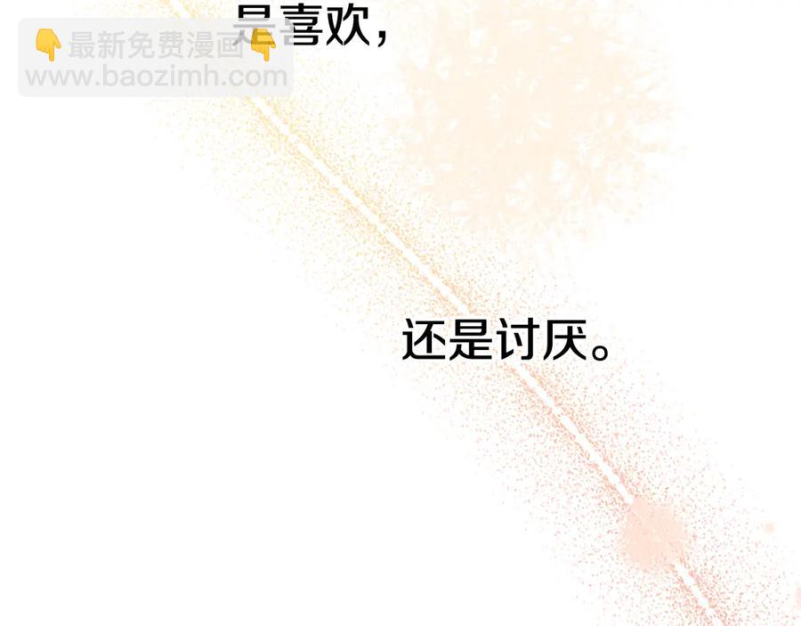 第59话 你是不是玩我70