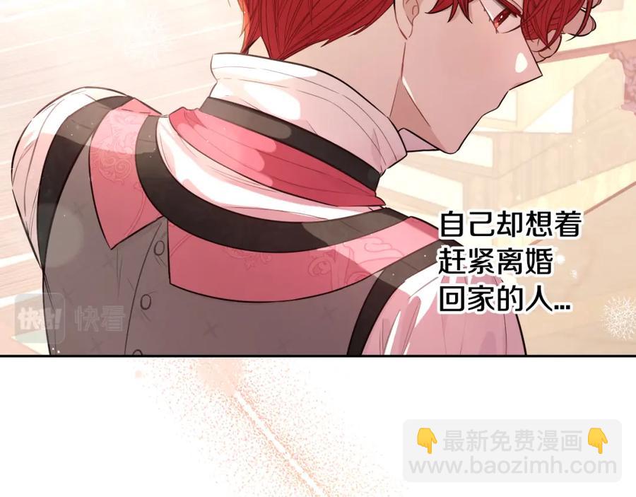第59话 你是不是玩我72