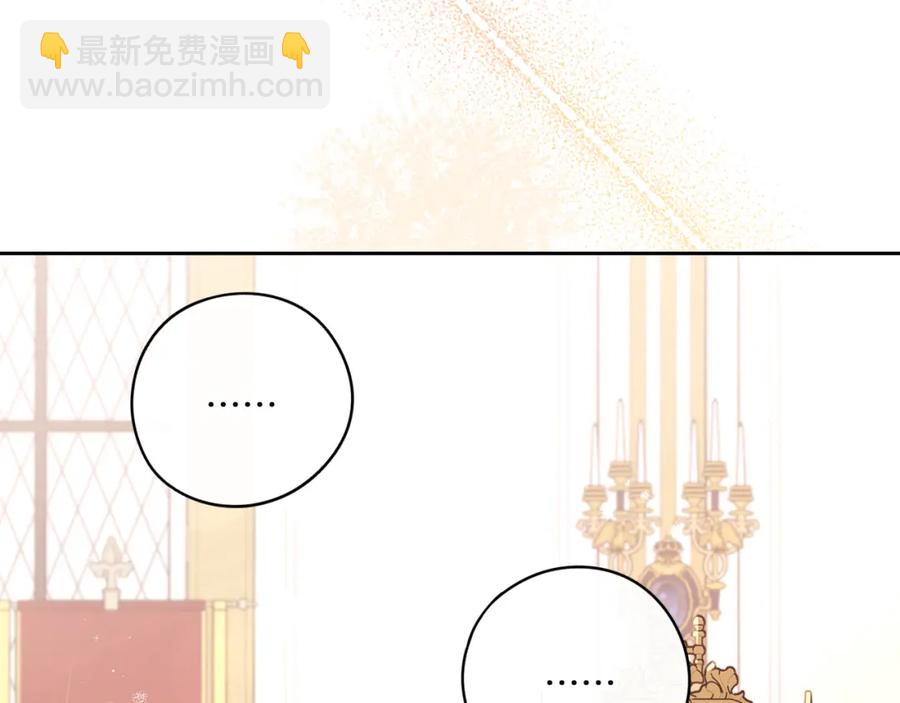 第59话 你是不是玩我73