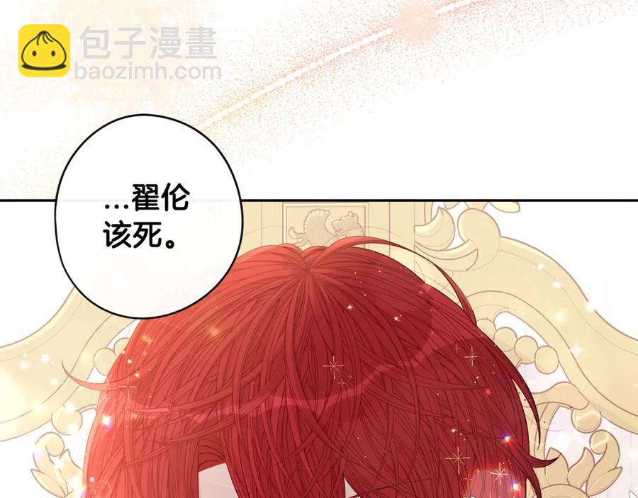 第59话 你是不是玩我75