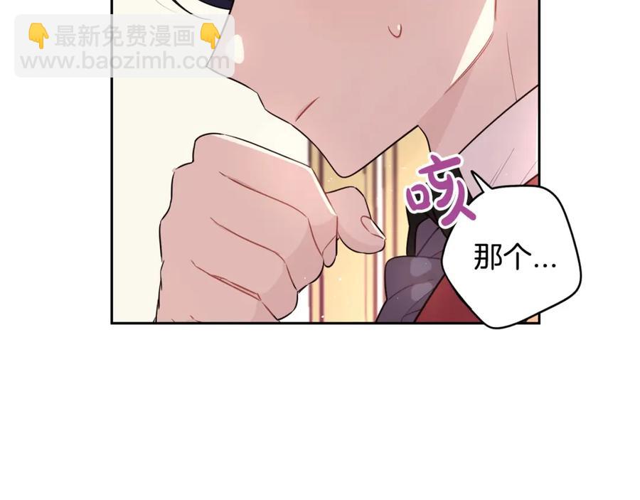 第59话 你是不是玩我8