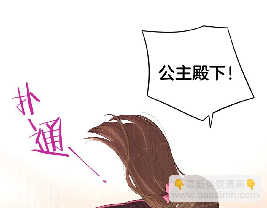 第59话 你是不是玩我81