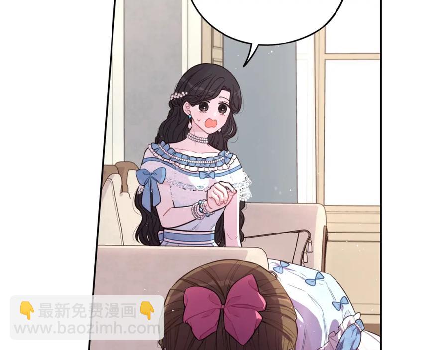 第59话 你是不是玩我84