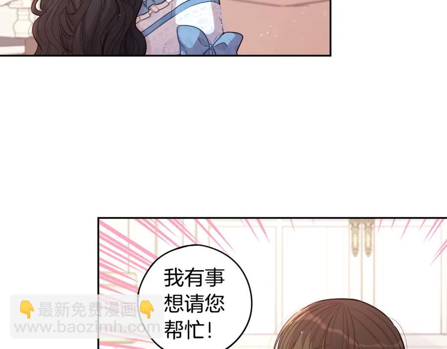 第59话 你是不是玩我87