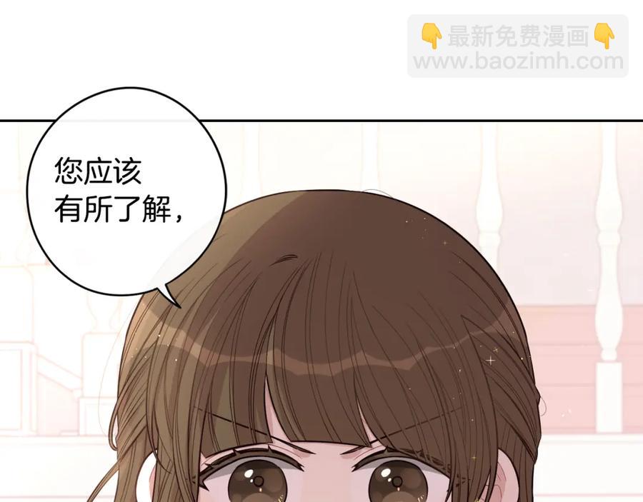 第59话 你是不是玩我89