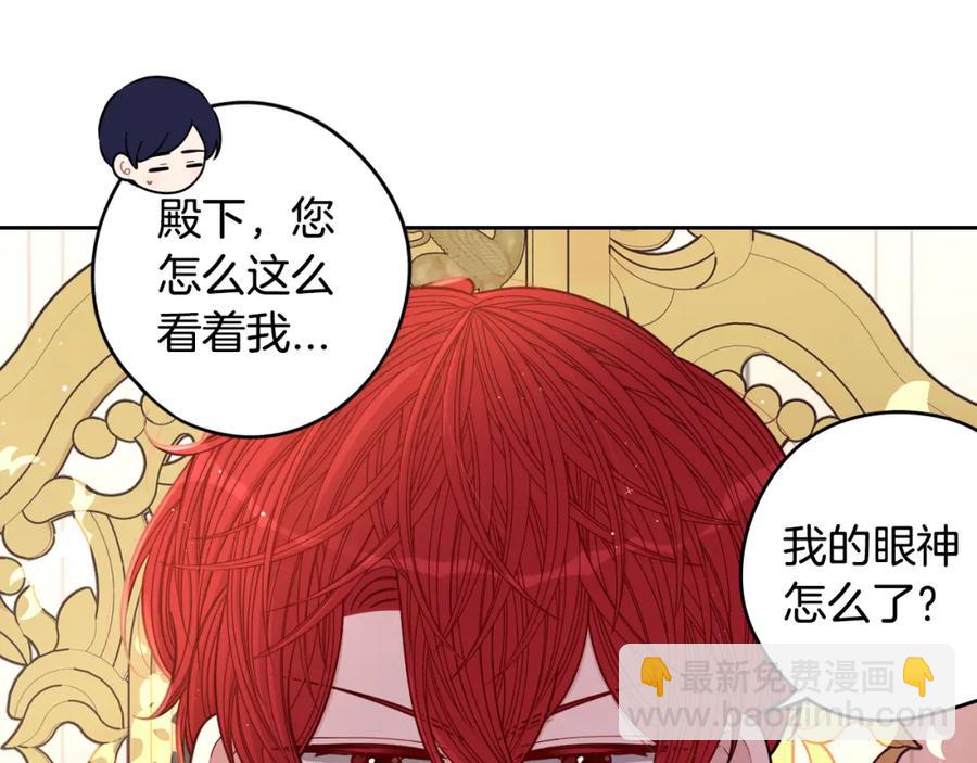 第59话 你是不是玩我9