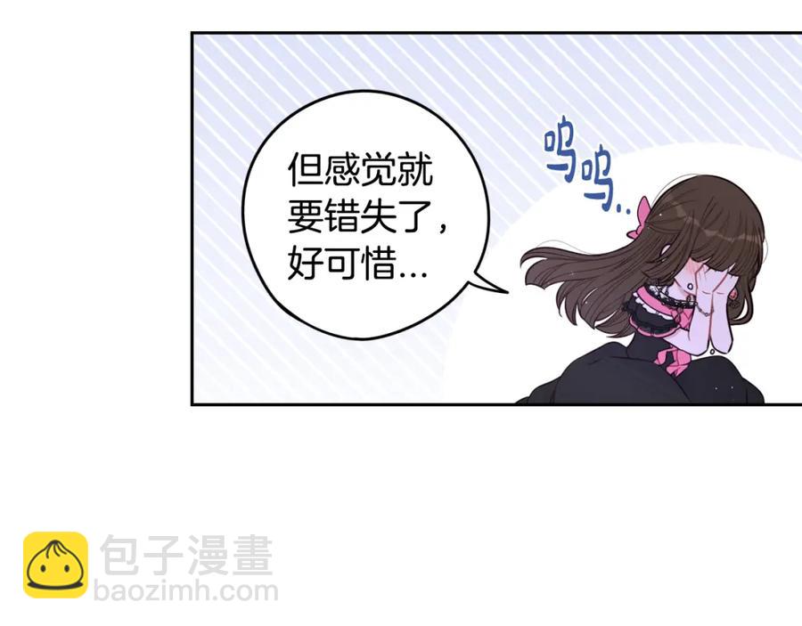 第59话 你是不是玩我97