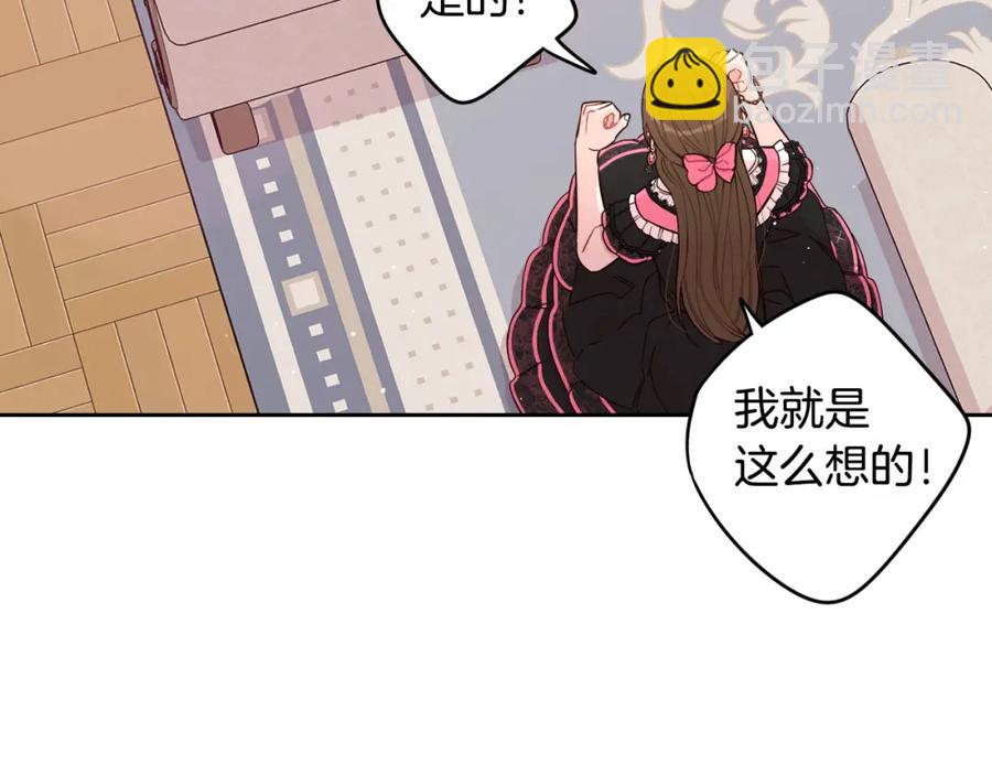 第59话 你是不是玩我99