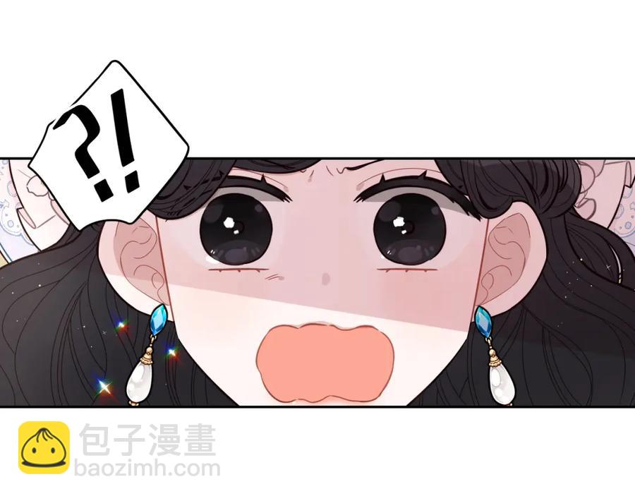 第60话 把你给我一天87