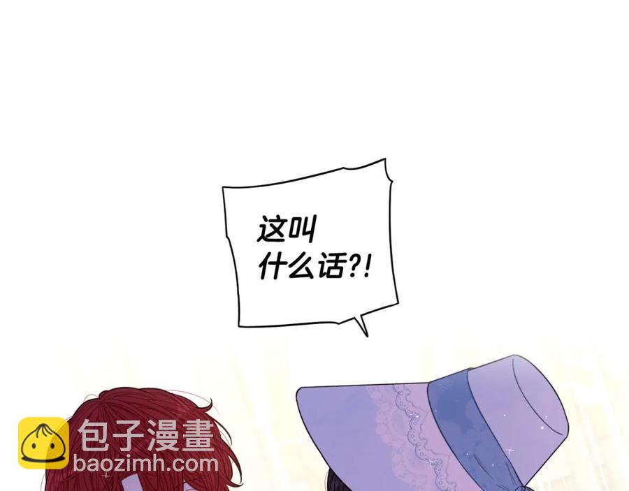 第60话 把你给我一天88