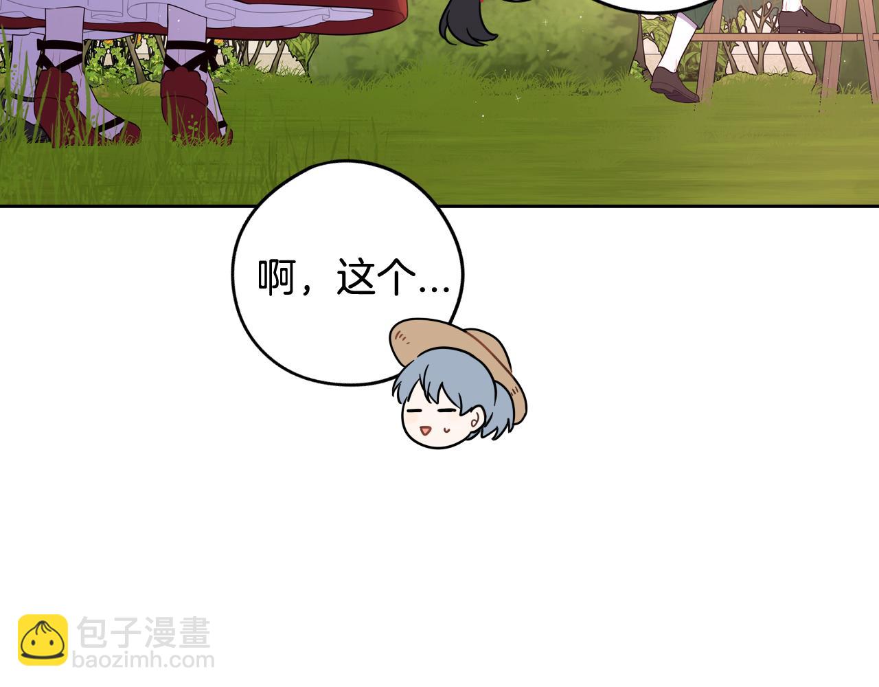 第61话 骑士审美疲劳103