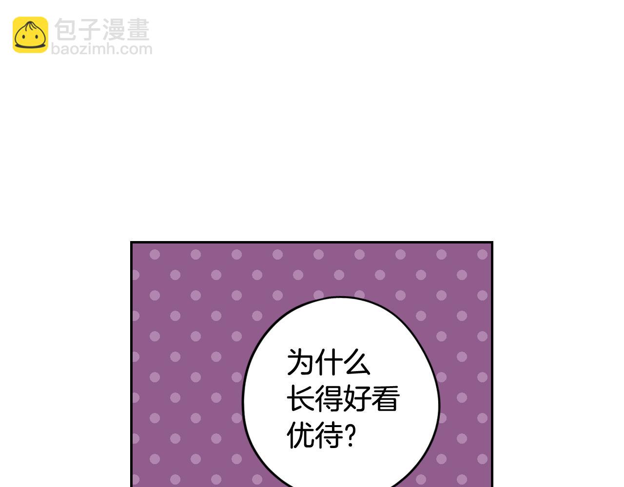 第61话 骑士审美疲劳115