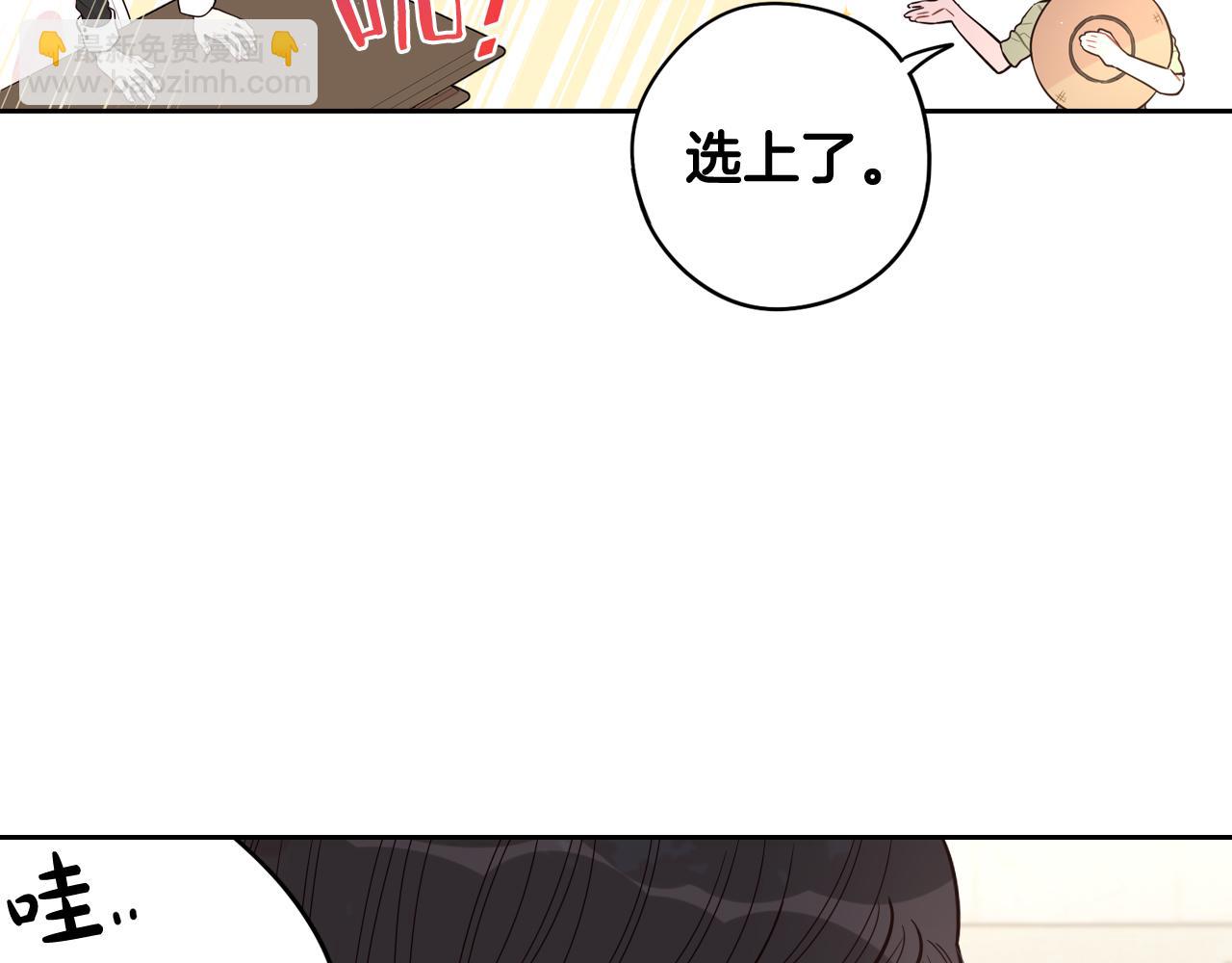 第61话 骑士审美疲劳119