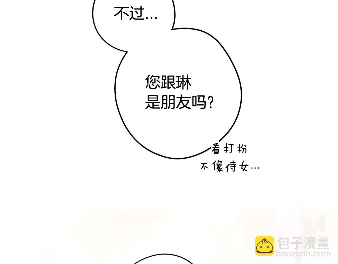 第61话 骑士审美疲劳123