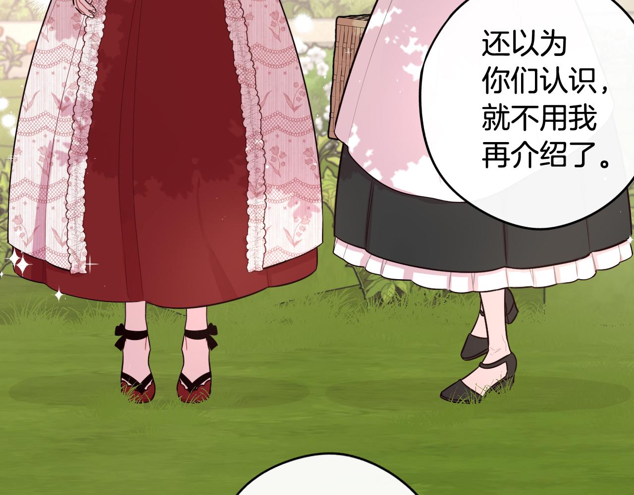 第61话 骑士审美疲劳125