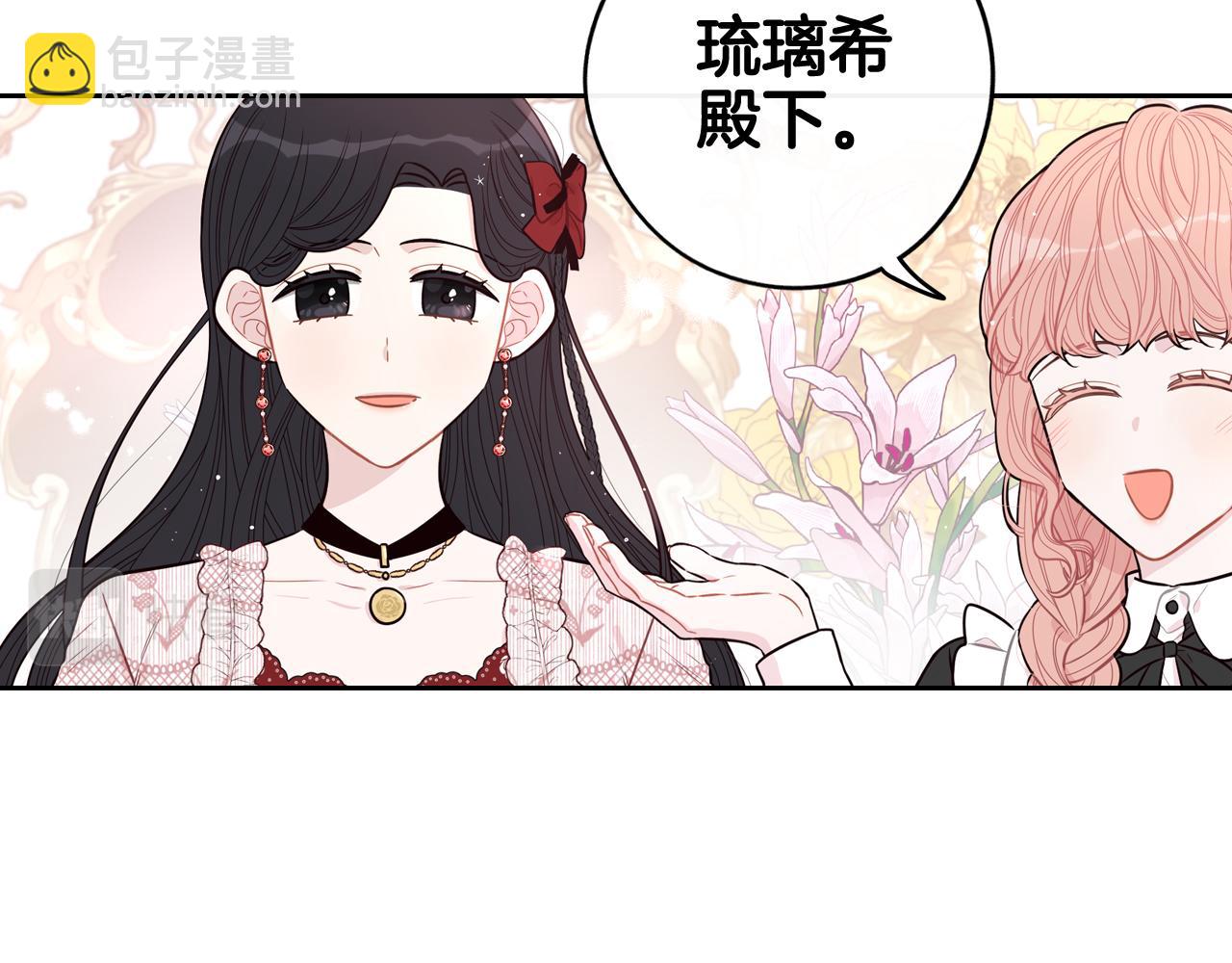 第61话 骑士审美疲劳127
