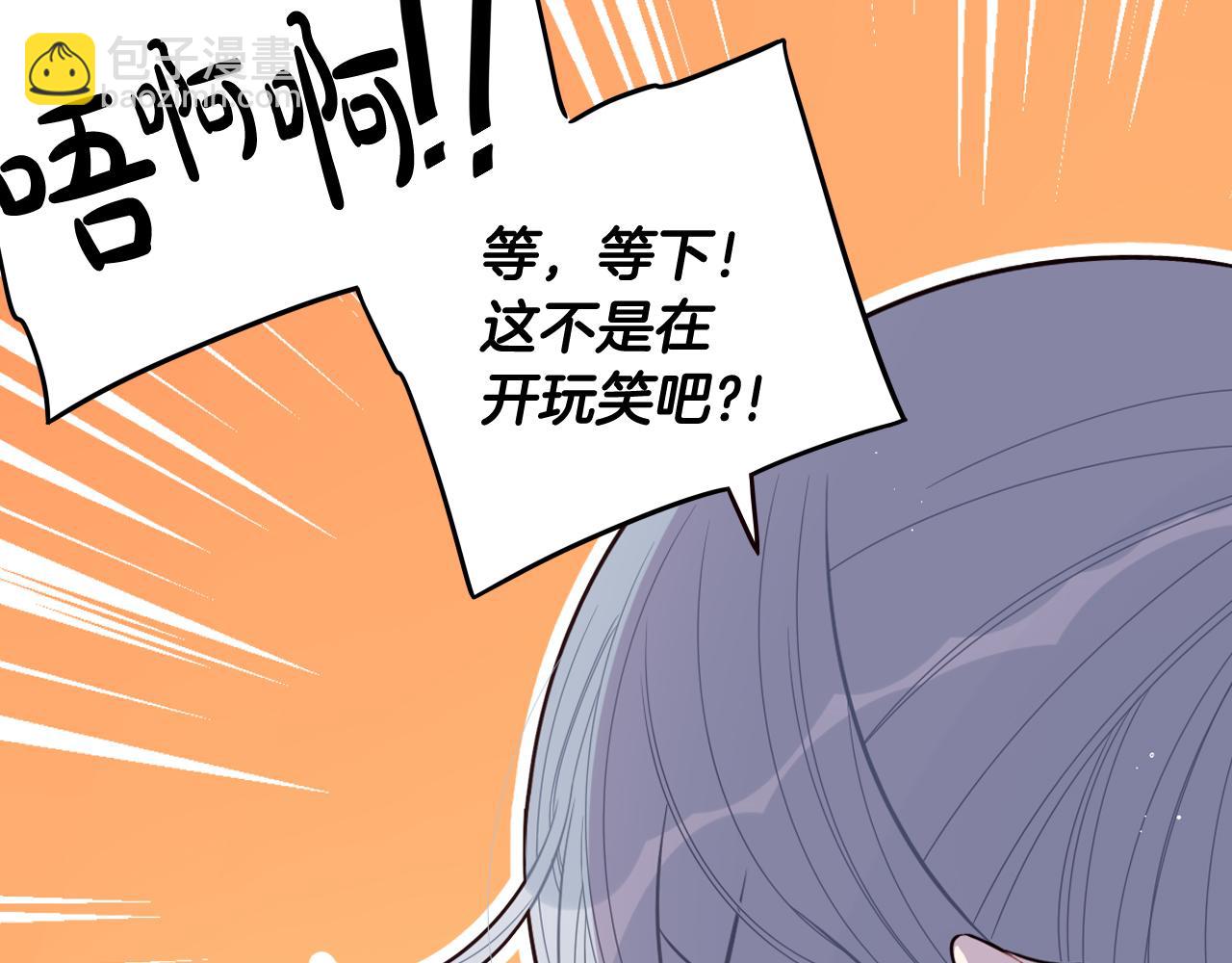 第61话 骑士审美疲劳133